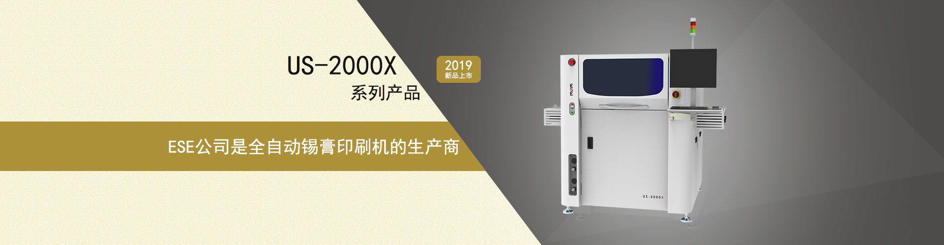 山東天諾工程機械有限公司