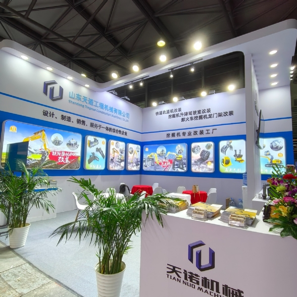 2024上海寶馬展<中國國際工程機械展>